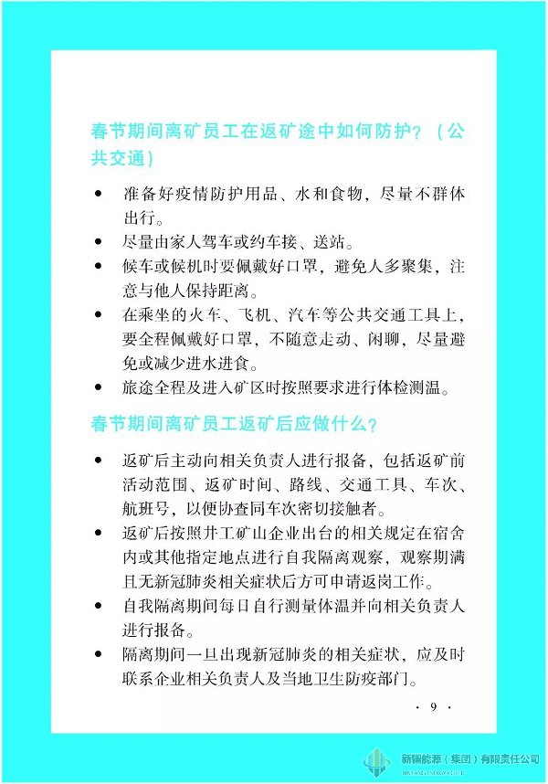 必发bifa·(中国)唯一官方网站