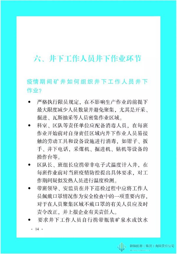 必发bifa·(中国)唯一官方网站