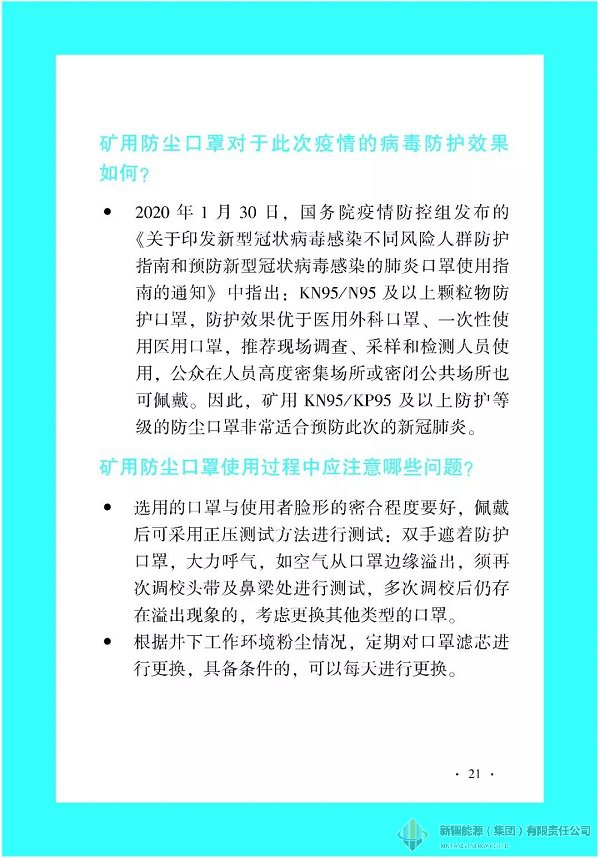 必发bifa·(中国)唯一官方网站