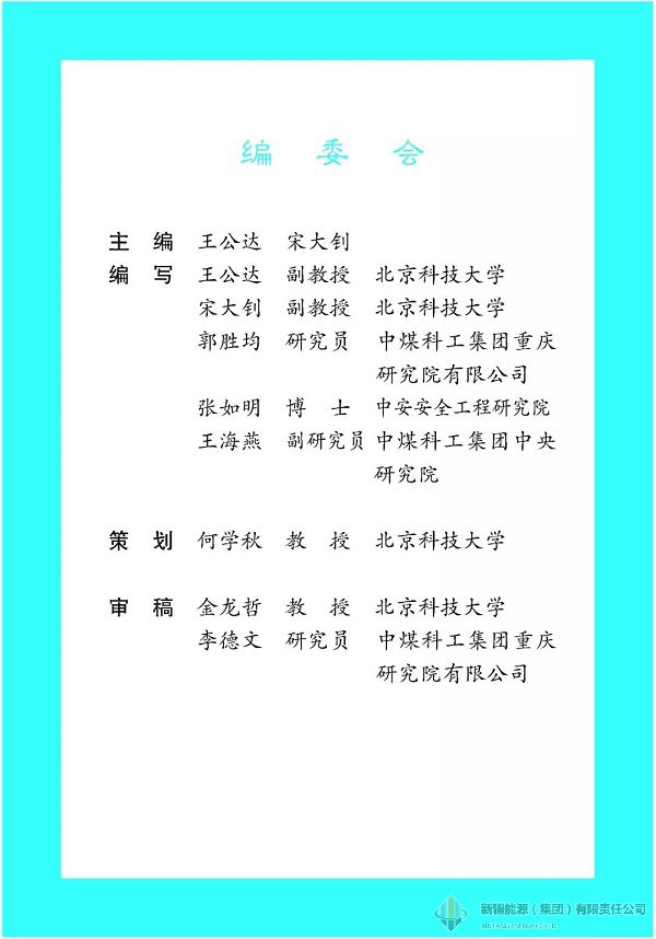 必发bifa·(中国)唯一官方网站