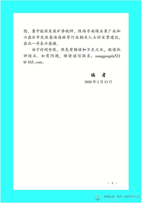 必发bifa·(中国)唯一官方网站